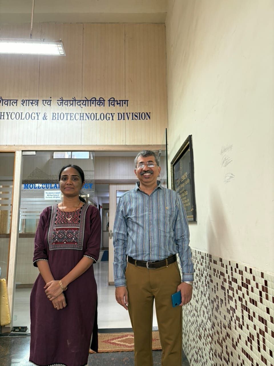 Mantri Lab gallery photograph 33